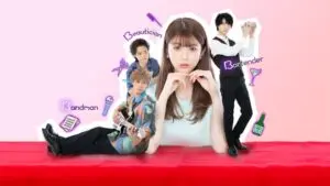 กับดักอันตรายผู้ชาย