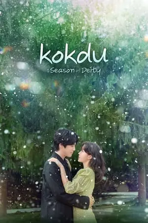 ดูซีรี่ย์ Kokdu: Season of Deity (2023) พากย์ไทย EP.1-16 END
