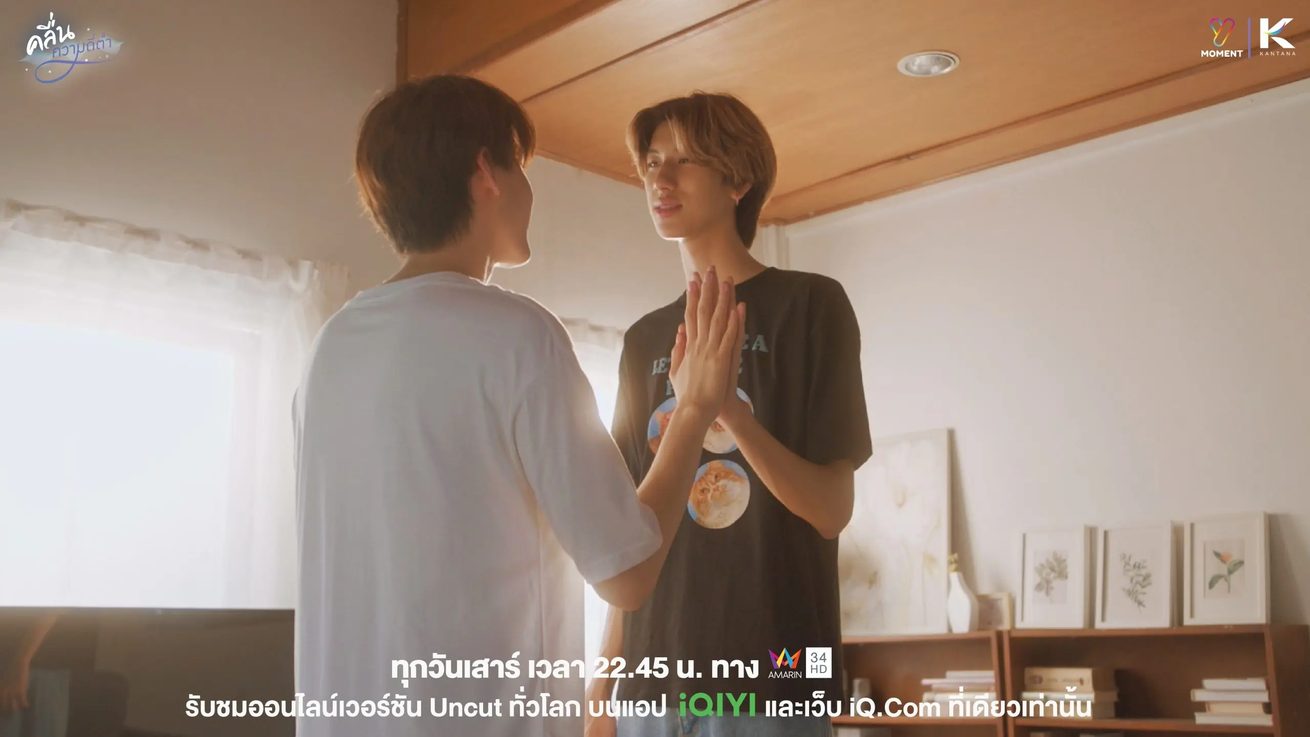 คลื่นความถี่ต่ำ
