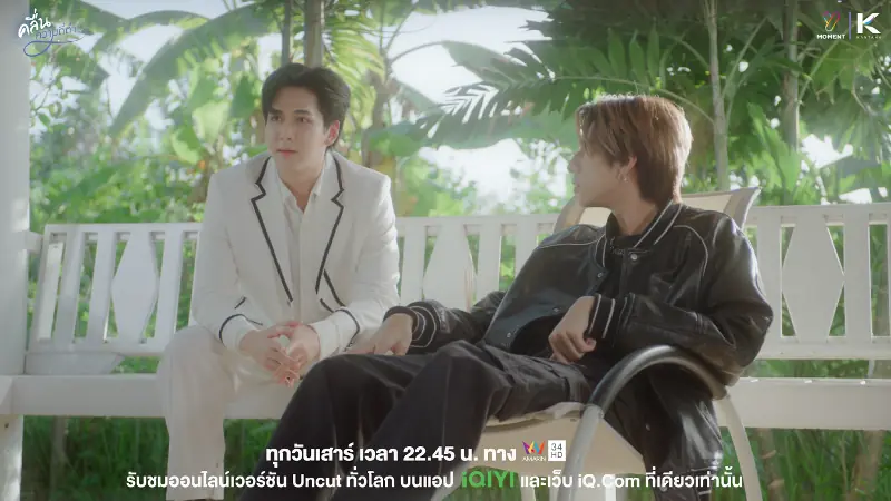 คลื่นความถี่ต่ำ