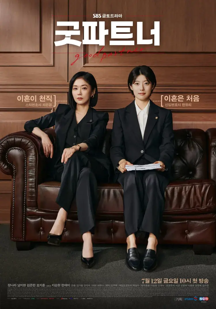 ดูซีรี่ย์ Good Partner (2024) คู่หูทนายตัวแม่ พากย์ไทย EP.1-16 END