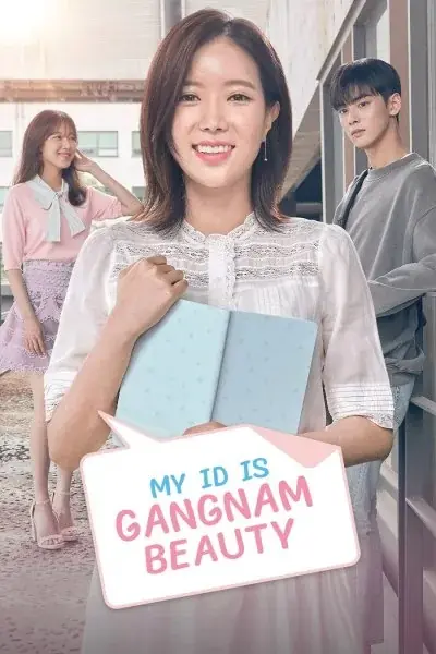ดูซีรี่ย์ ฉันนี่แหละ สาวงามแห่งกังนัม (2018) พากย์ไทย EP.1-16 (จบเรื่อง)