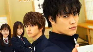 ชมรมชงชาและนายขาโจ๋