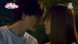 ชาติหน้าต้องดีกว่านี้ ซีซัน 3