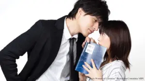 บรรณาธิการสาวมือใหม่หัดรัก