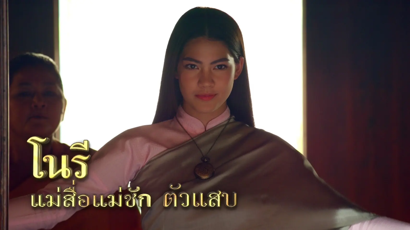 พระนคร ๒๔๑๐
