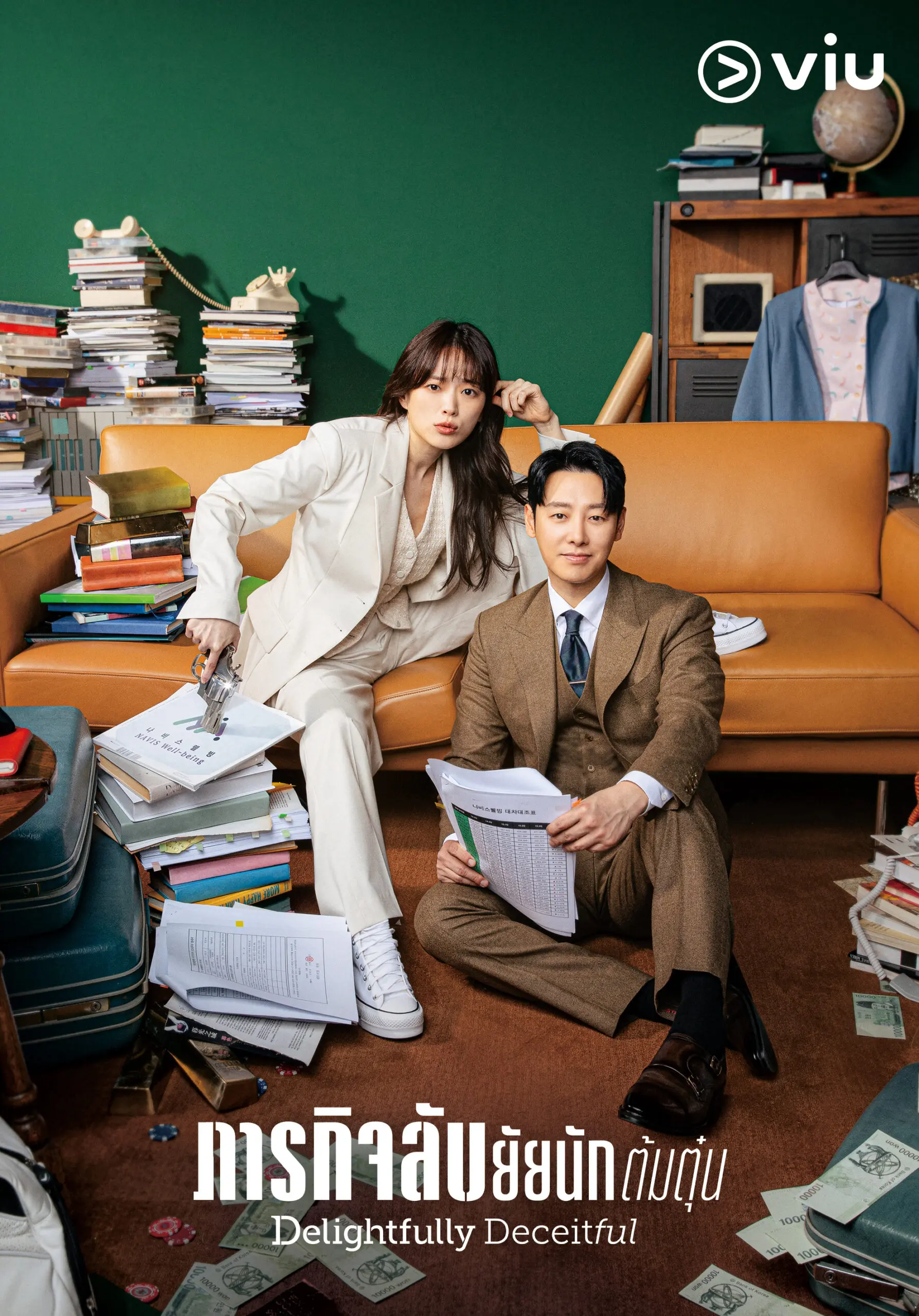 ดูซีรี่ย์ Delightfully Deceitful (2023) พากย์ไทย ตอนที่ 1-16 (END)