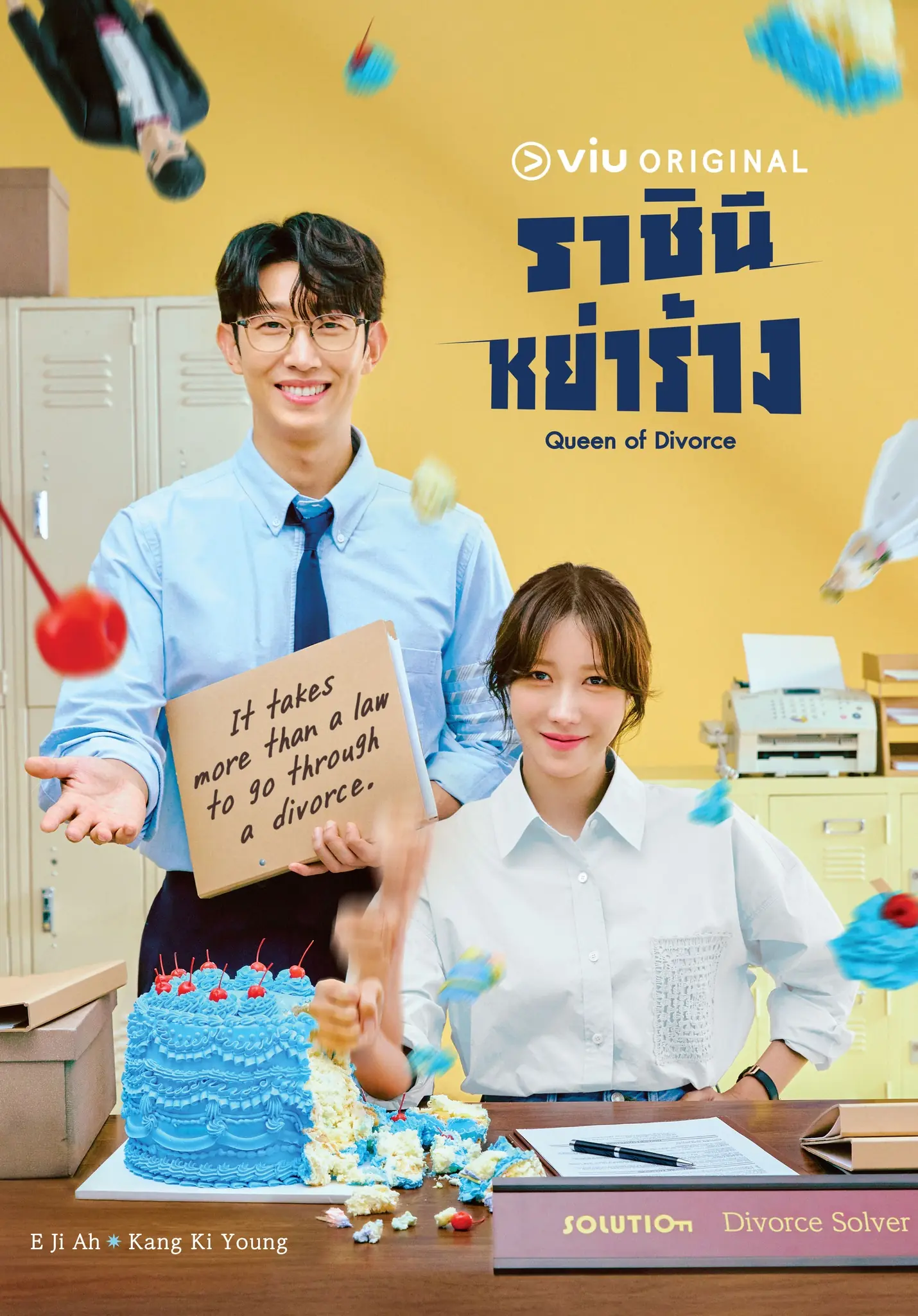 ดูซีรี่ย์ Queen of Divorce (2024) ราชินีหย่าร้าง พากย์ไทย EP.1-12 END