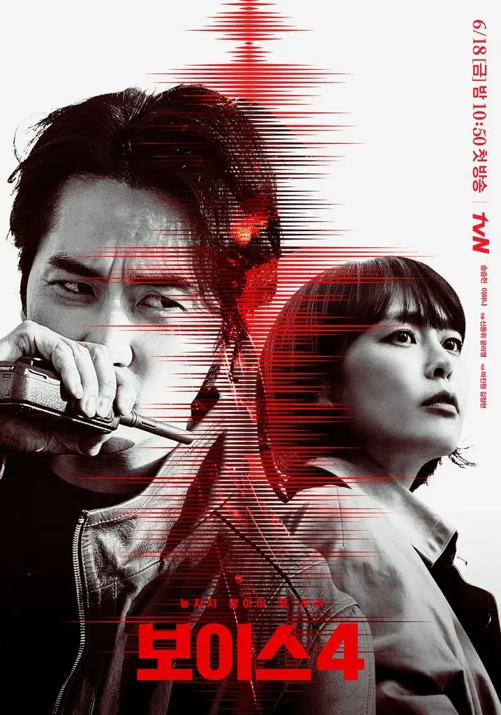 Voice