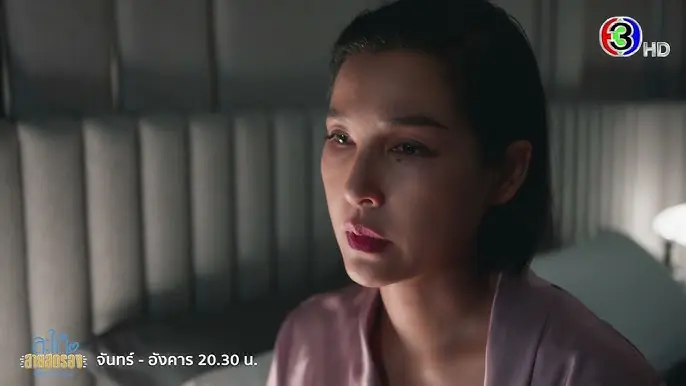 สะใภ้สายสตรอง