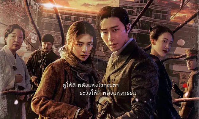 สัตว์สยองกยองซอง
