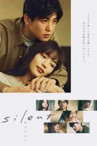ดูซีรี่ย์ Silent (2022) สัมผัสรักไร้เสียง พากย์ไทย (ครบทุกตอน)