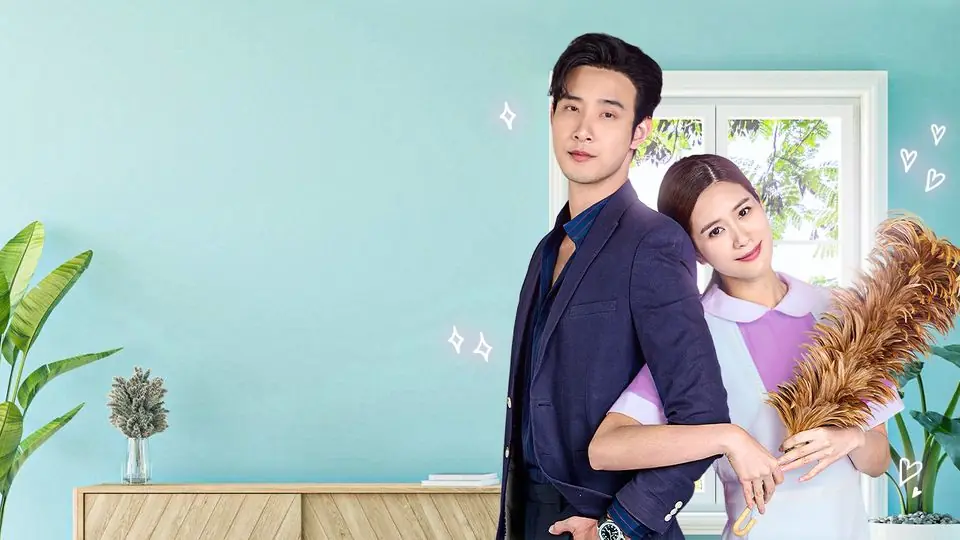 สาวใช้ดิลิเวอรี