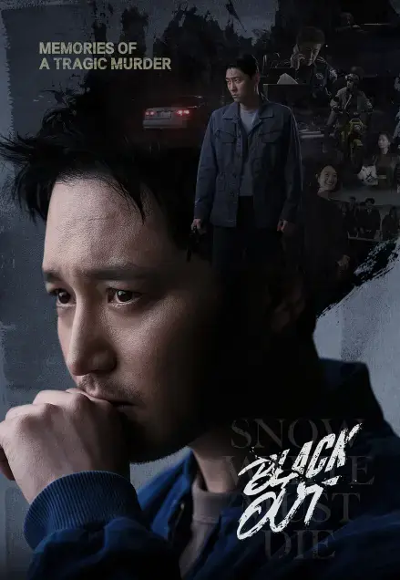 ดูซีรี่ย์ Black Out (2024) สืบ ลับ ล่า ฆาตกร (พากย์ไทย) ครบทุกตอน