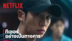 หน่วยล่าทหารหนีทัพ ซีซั่น 2