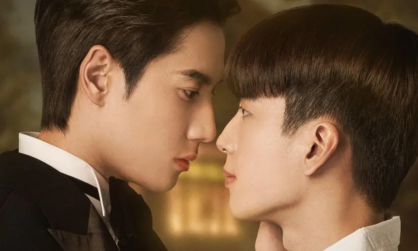 หอมกลิ่นความรัก