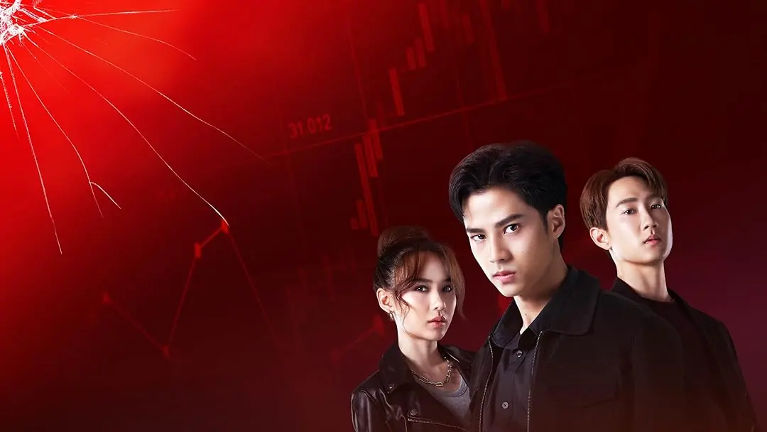 เกม สูญ เหรียญ