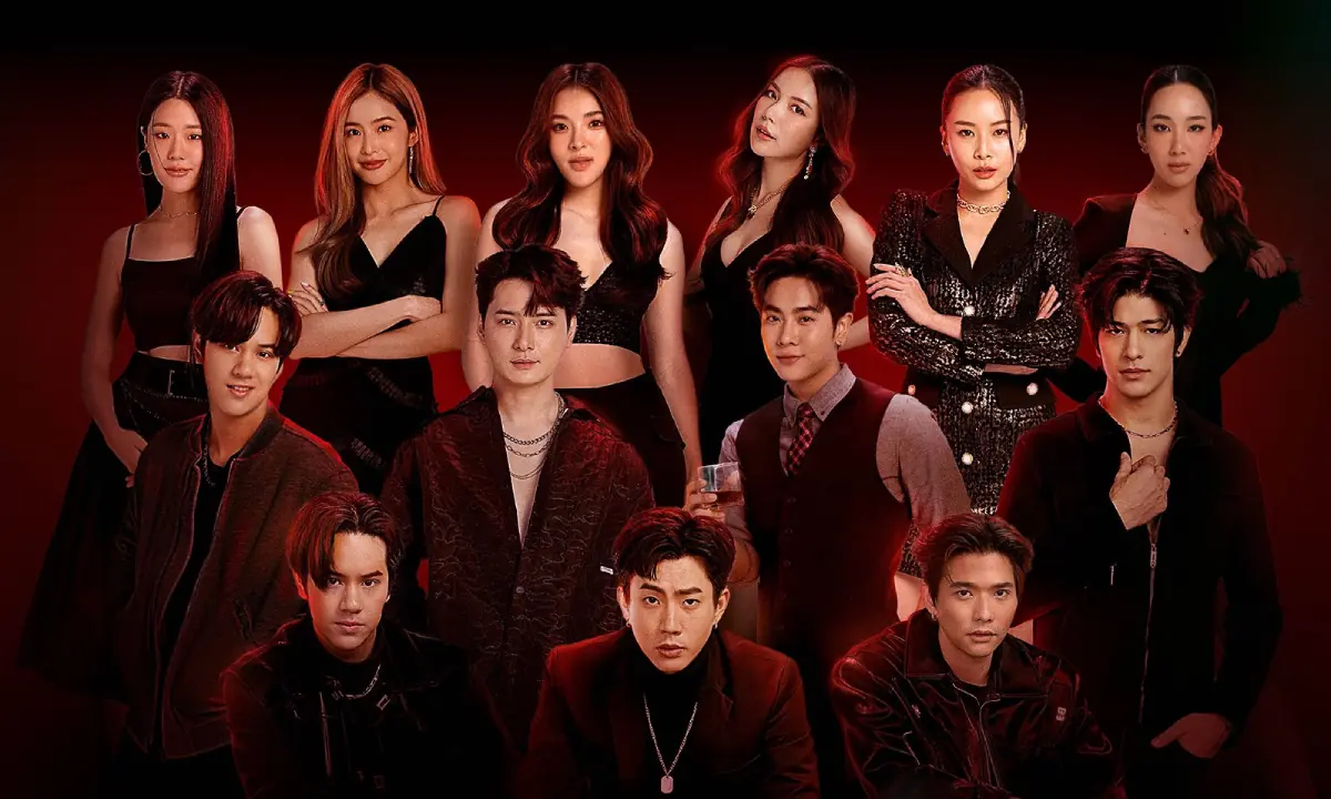เกมรัก นักล่า บาร์ลับ