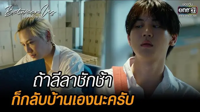 เชือกป่าน
