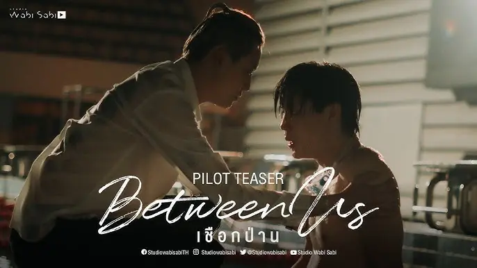 เชือกป่าน