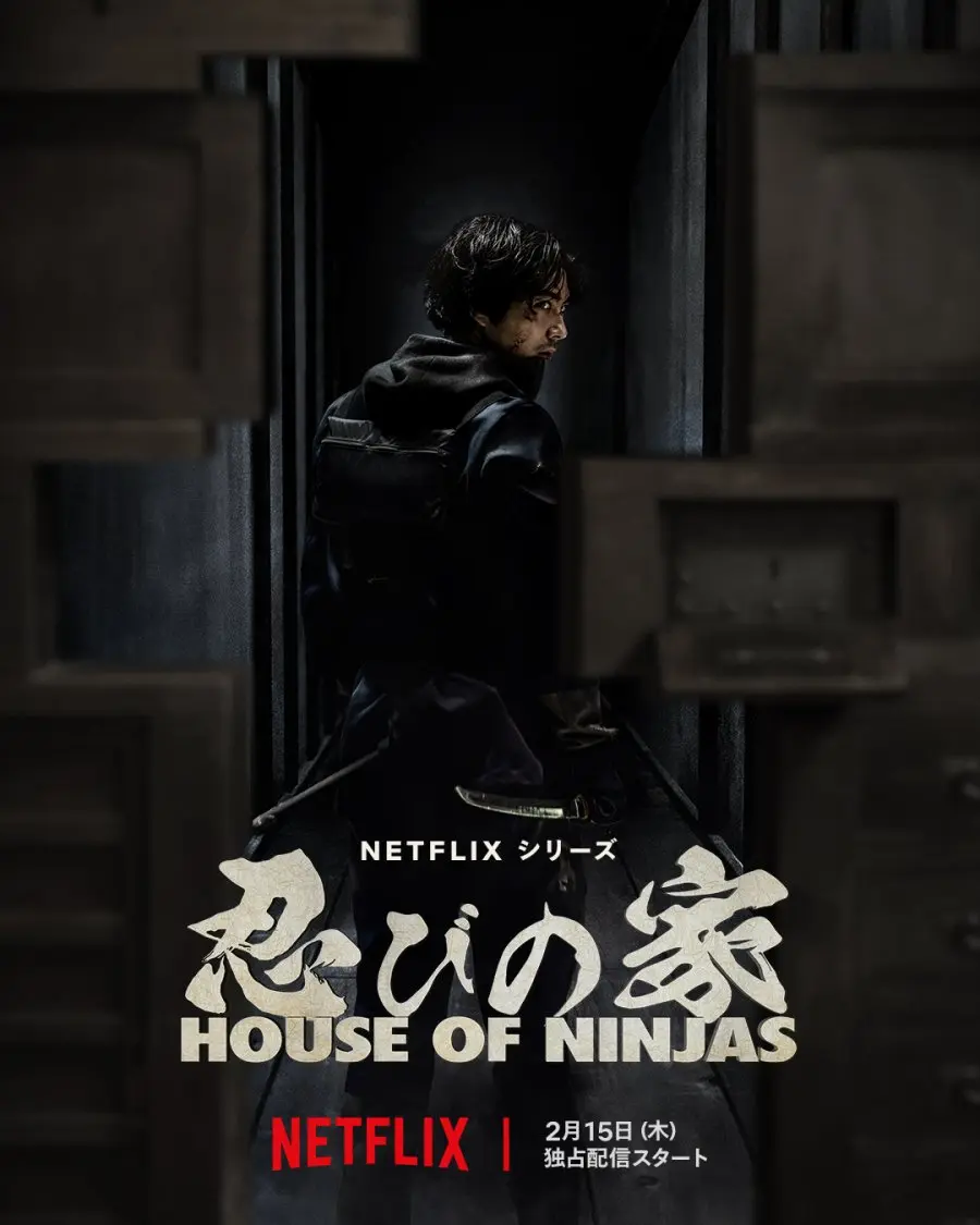 ดูซีรี่ย์ญี่ปุ่น House of Ninjas (2024) เฮาส์ ออฟ นินจา พากย์ไทย