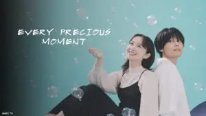 แด่ความรักไม่ลบเลือน