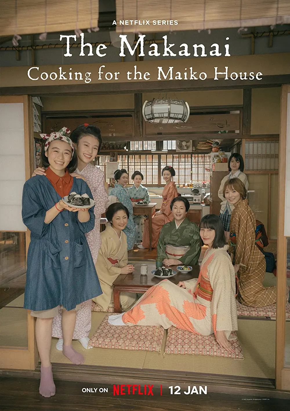 ดูซีรี่ย์ | Cooking for the Maiko House แม่ครัวแห่งบ้านไมโกะ พากย์ไทย
