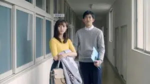 โรงเรียนอลวนของคนกลางคืน
