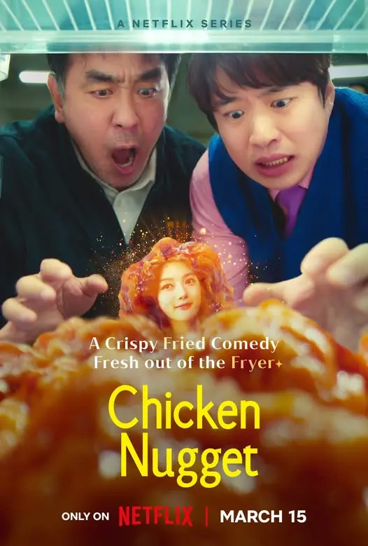 ดูซีรี่ย์เกาหลี Chicken Nugget (2024) ไก่ทอดคลุกซอส พากย์ไทย