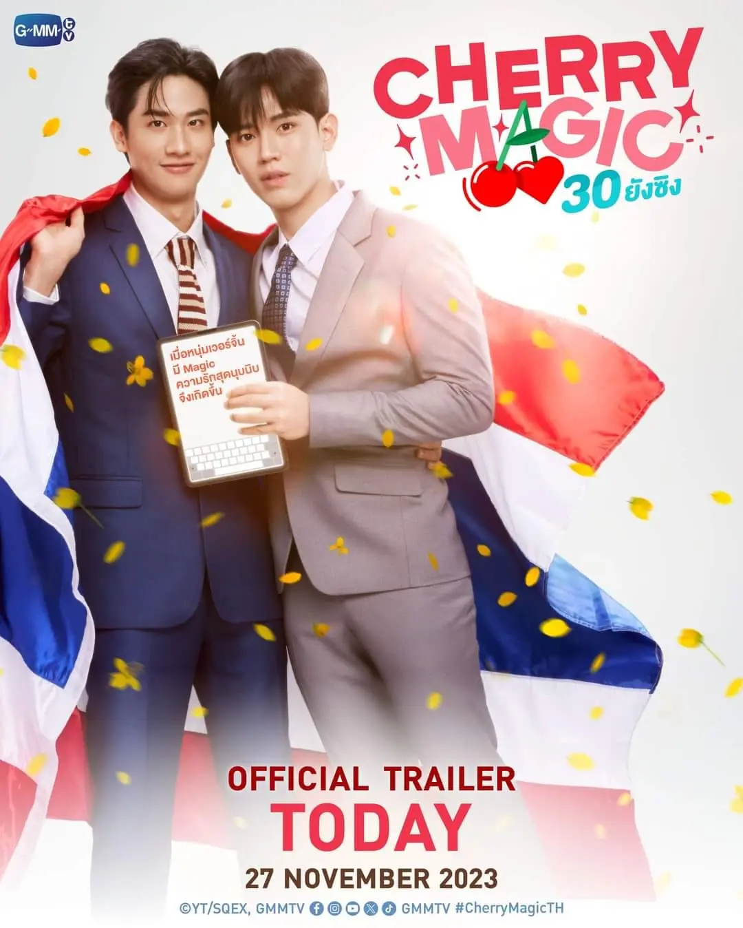 ดูซีรี่ย์ไทย Cherry Magic (2023) 30 ยังซิง พากย์ไทย (END)