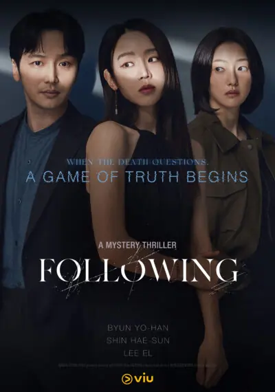 ดูหนังเกาหลี Following (2024) พากย์ไทย (เต็มเรื่อง)