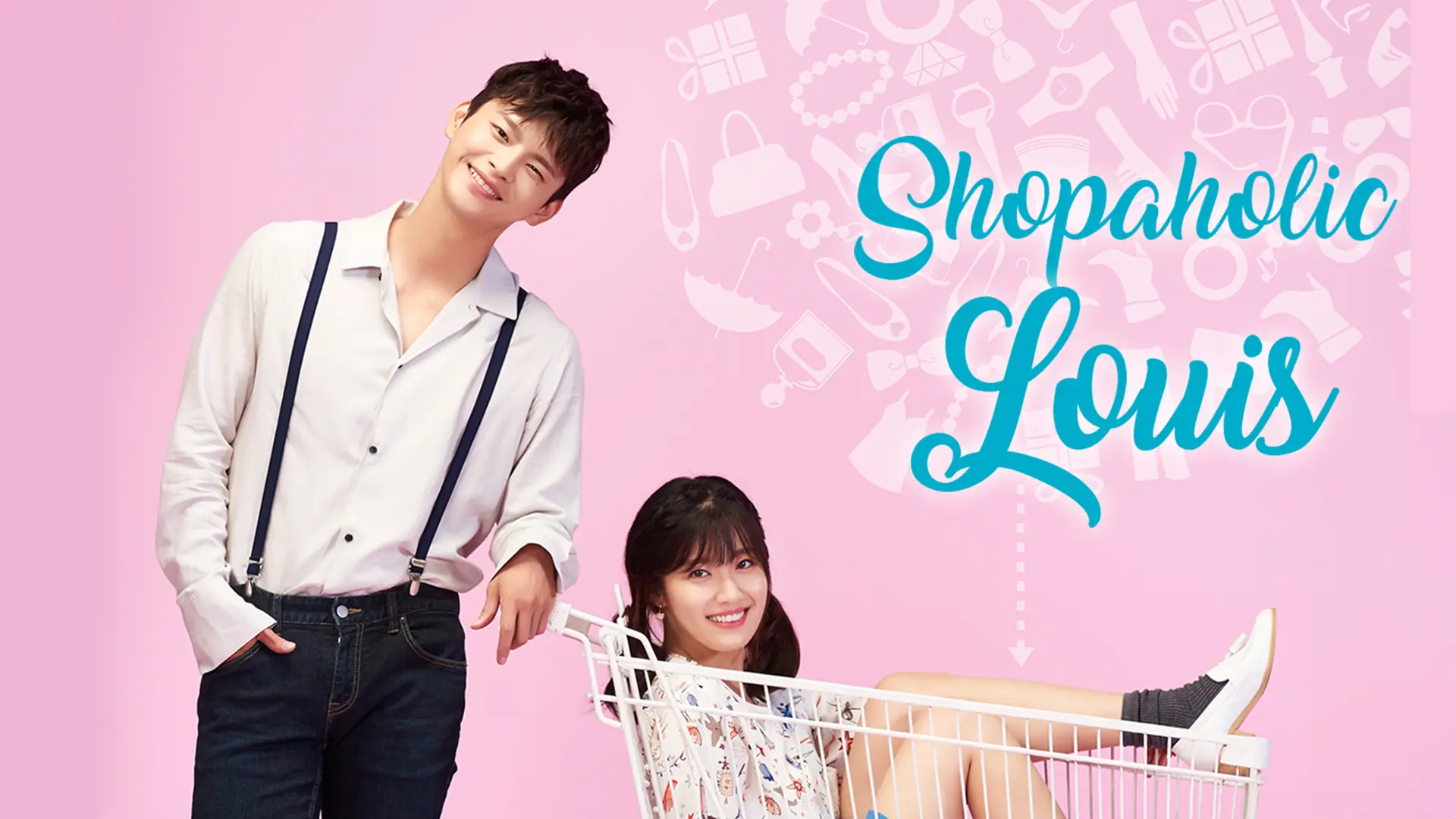ลุ้นรักคุณชายนักช็อป Shopaholic Louis