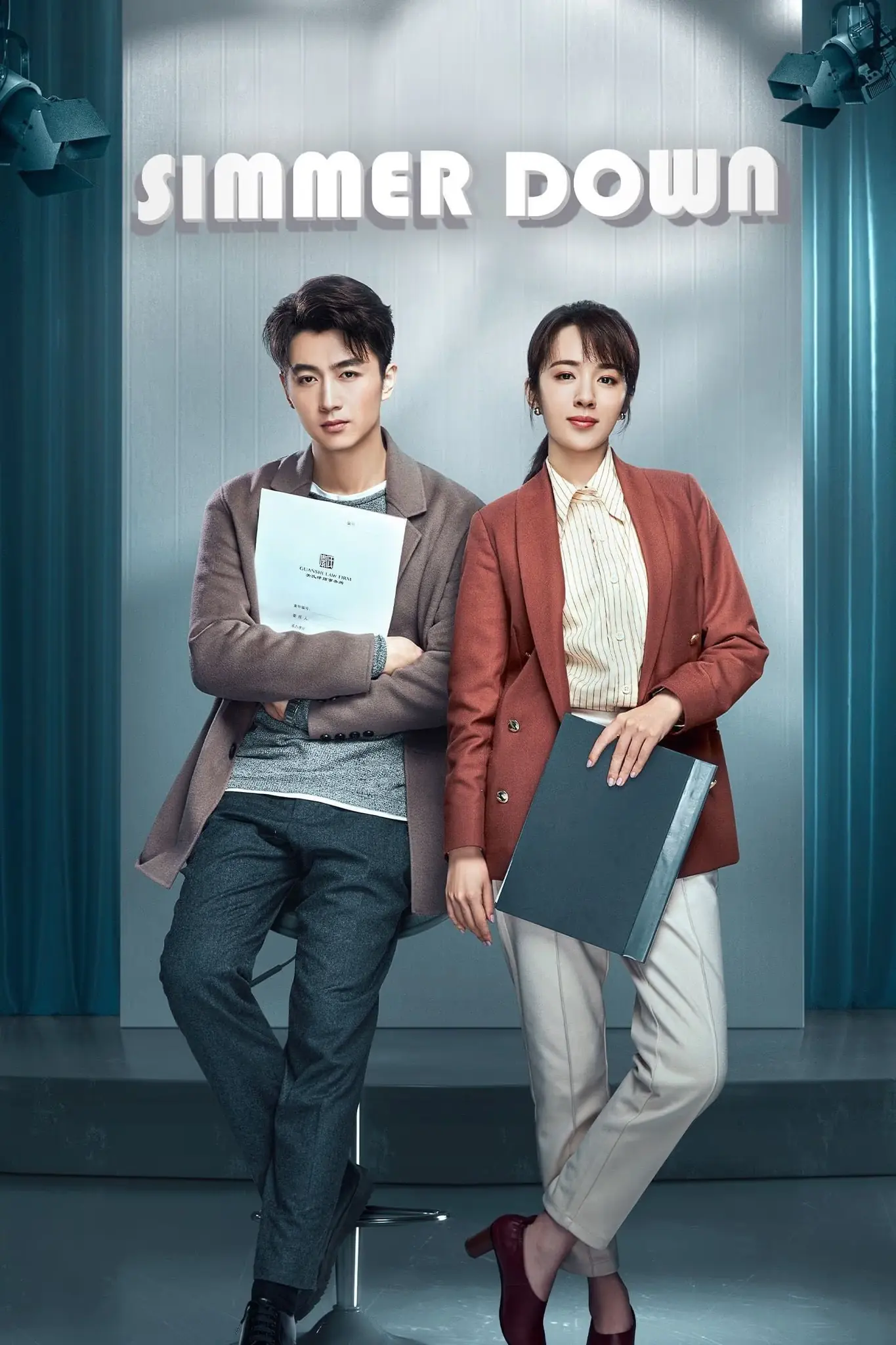 ดูซีรี่ย์จีน Simmer down (2022) พากย์ไทย (ครบทุกตอน)
