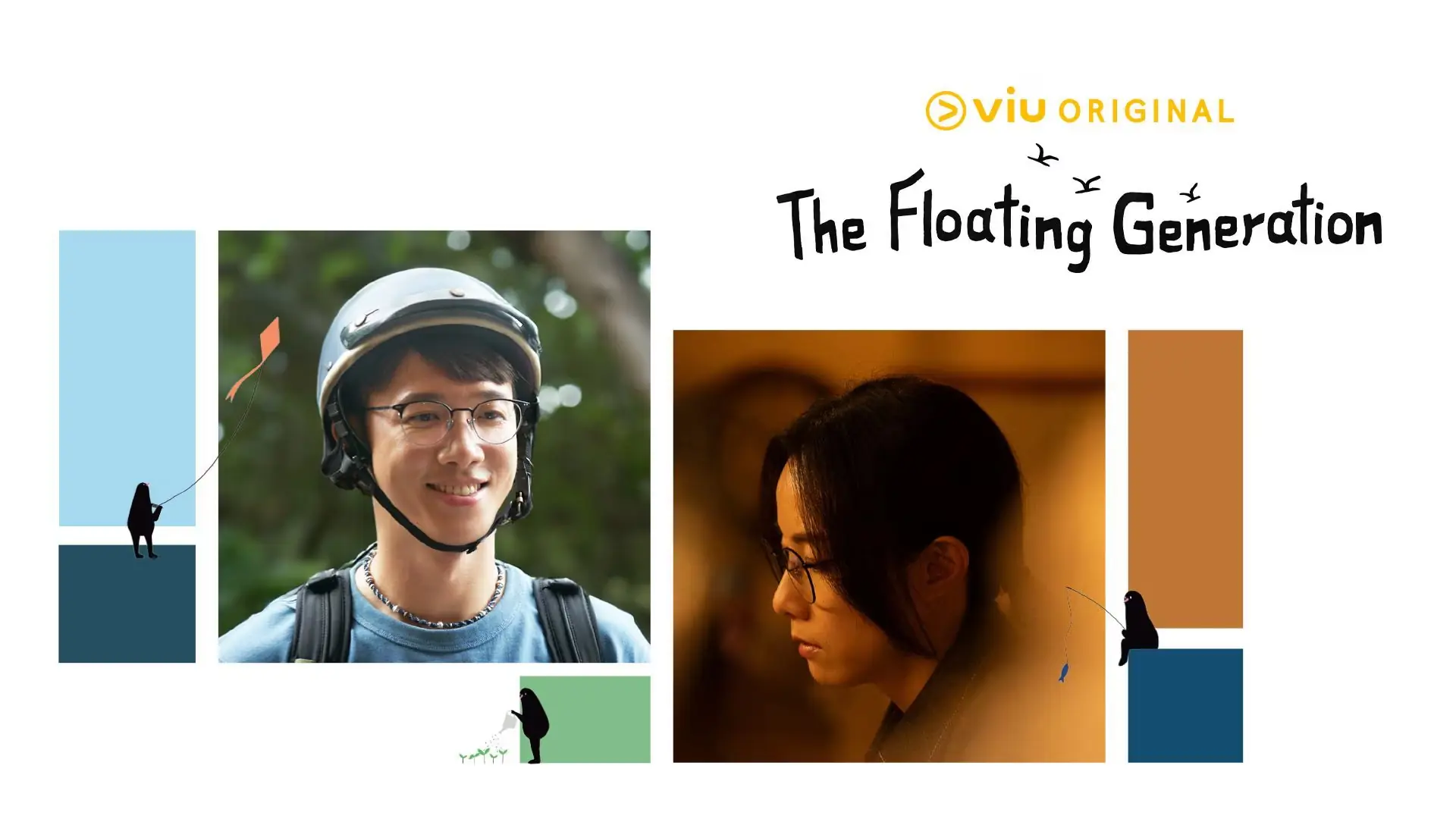 The Floating Generation