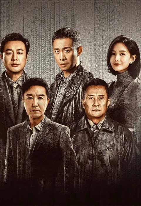 ดูซีรี่ย์จีน The Knockout (2023) พากย์ไทย ครบทุกตอน