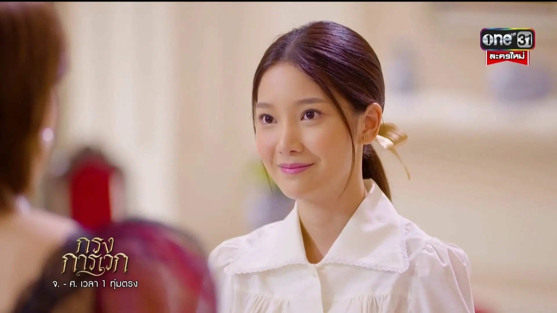 กรงการเวก