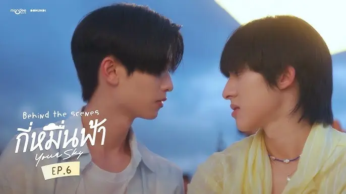กี่หมื่นฟ้า