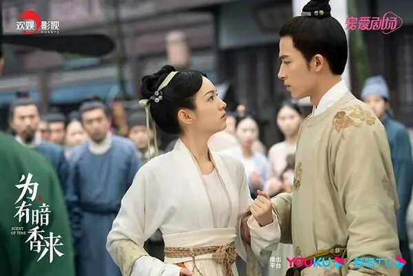 ขจรรักนิรันดร์กาล