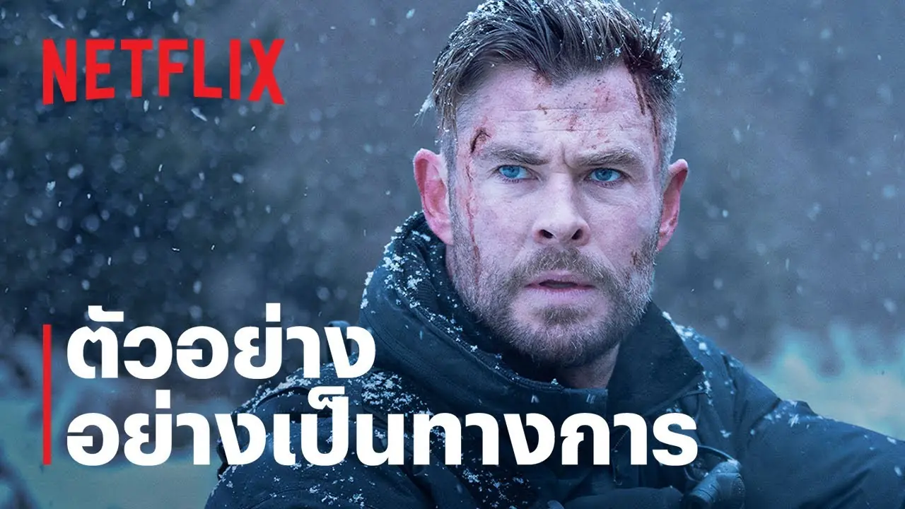 คนระห่ำภารกิจเดือด 2