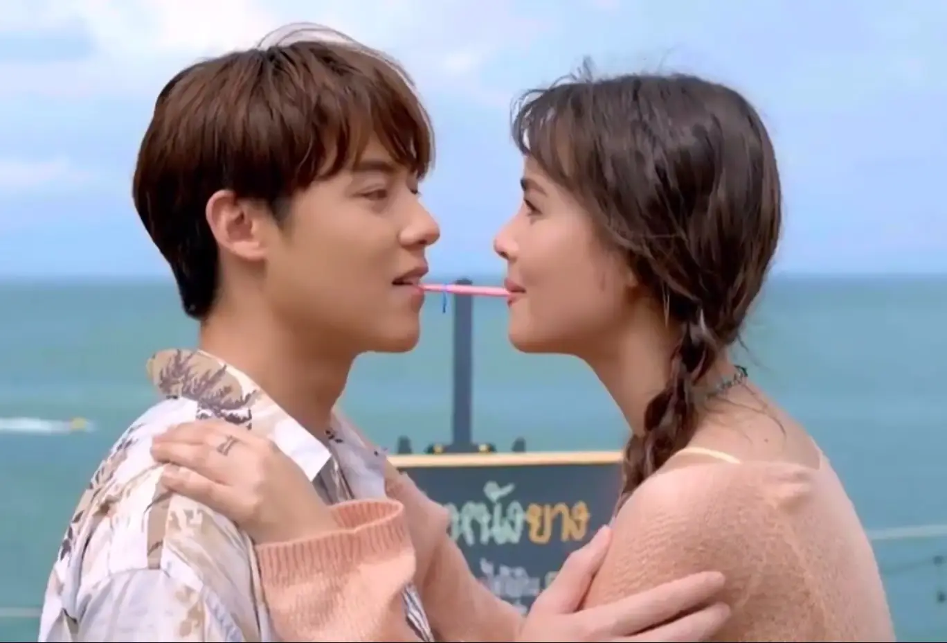 จนกว่าจะได้รักกัน