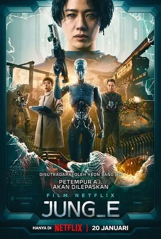 ดูหนังเกาหลี Jung E (2023) จองอี พากย์ไทย จบเรื่อง