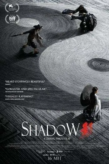 ดูหนังจีน Shadow (2018) จอมคนกระบี่เงา พากย์ไทย (เต็มเรื่อง)