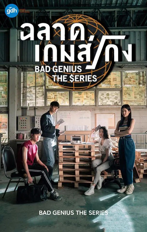 ดูซีรี่ย์ไทย ฉลาดเกมส์โกง (Bad Genius: The Series) EP.1-12 END
