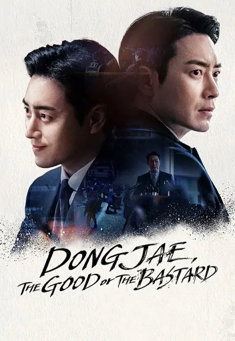 ดูซีรี่ย์ Dongjae The Good or The Bastard พากย์ไทย EP.1-10 (END)