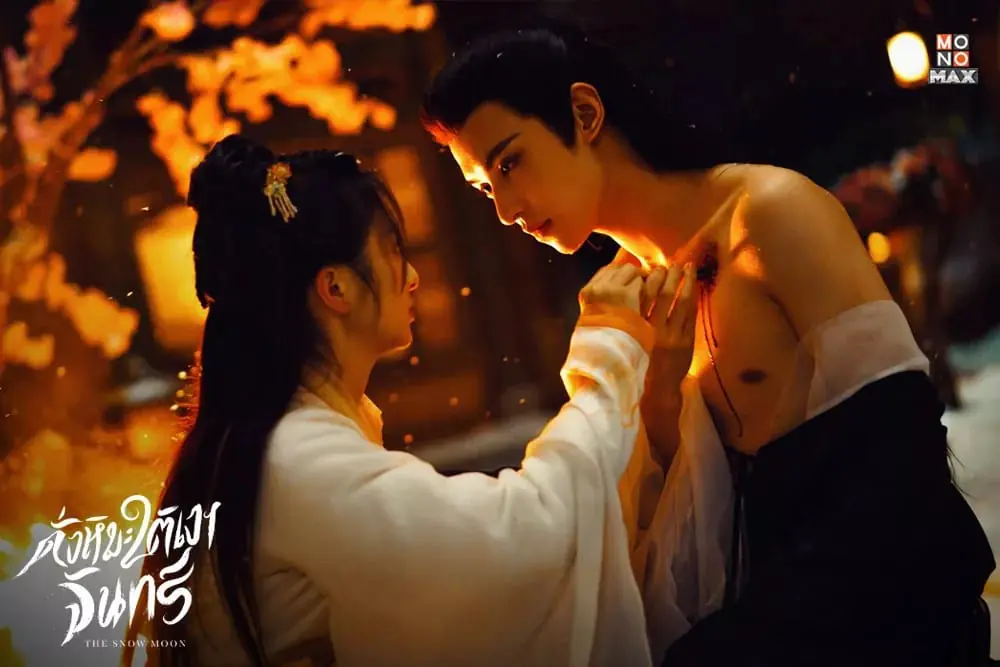 ดั่งหิมะใต้เงาจันทร์