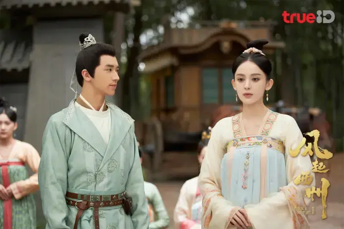 ตำนานรักช่างภูษา ภาคพลิกชะตาซีโจว ภาค 2