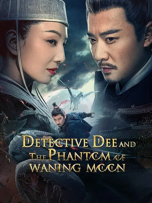 ดูหนัง Detective Dee and the Phantom of Waning Moon (2024) พากย์ไทย