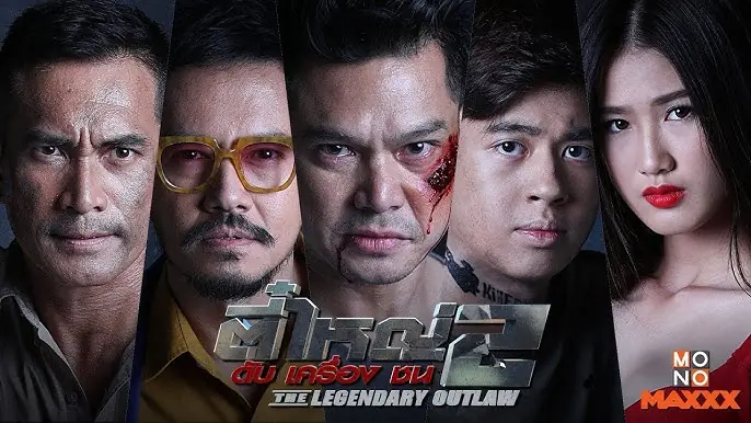 ตี๋ใหญ่ 2 ดับ เครื่อง ชน