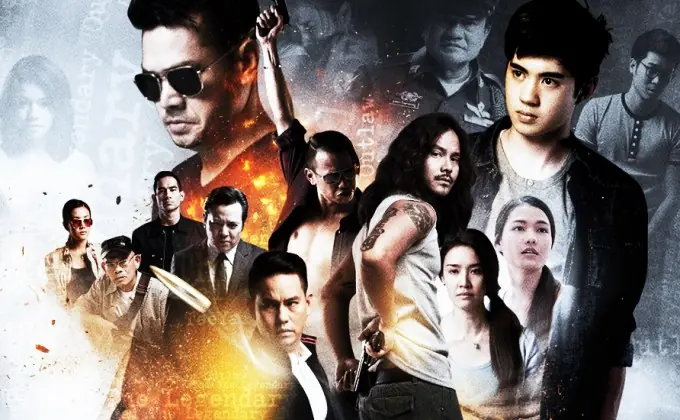 ตี๋ใหญ่ ดับ ดาว โจร