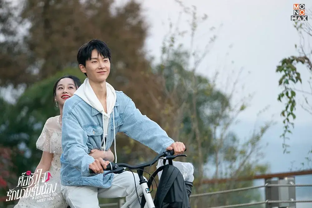 ตื๊อหัวใจรักนายรุ่นน้อง